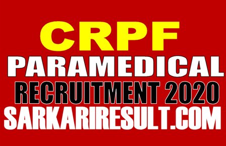 CRPF Paramedical Recruitment 2020